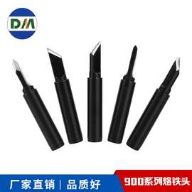 东莞尖咀烙铁头 精密焊接的核心利器