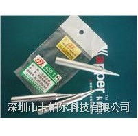 高效焊接利器 供应黄花内热式烙铁头（200/300/400型）专业应用解析