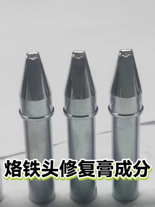 烙铁头修复膏成分解析 烙铁头与烙铁咀的保养救星