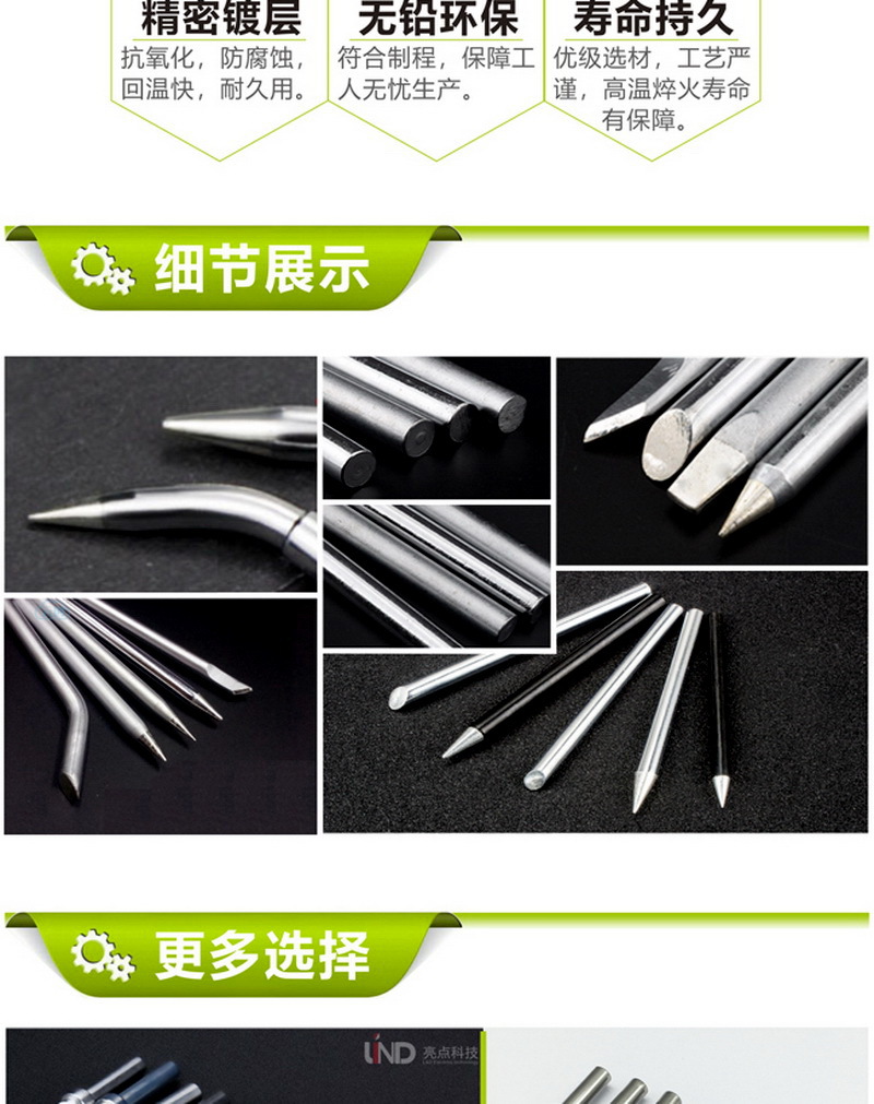 60w电烙铁头环保弯尖烙铁咀60w弯尖特d6外热式烙铁咀实心焊头-阿里巴